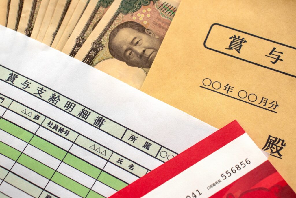 賞与と昇給の仕組みから考える三井住友海上火災保険の年収は?