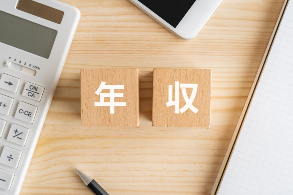 野村證券の年齢別平均年収は?