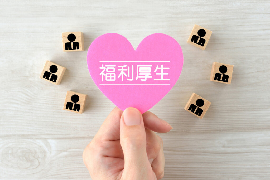 第一生命保険年収は手当・残業・福利厚生を考慮し年額換算