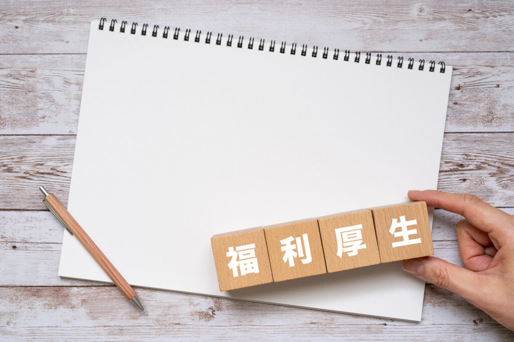 東京海上日動火災保険で“実質年収”を高める福利厚生と働き方